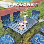 Custom Design Logo Printed Outdoor Beach Chair Portable Backpack Chair Fishing Hiking Folding Foldable Camping Chair – Image 7