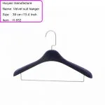 H652 suit hanger-39CM - Image 7