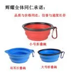 Pet bowl 350ML – Bild 6