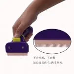 OEM & ODM Manufacturer Pet Grooming Brush Self Cleaning Slicker Brush for Dogs Cats Removes Loose Hair & Tangles – Image 6