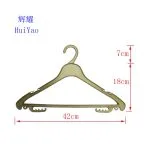 Custom Wood Grain Plastic Hotel Hangers with Anti-Theft Options (Bulk) – Image 2