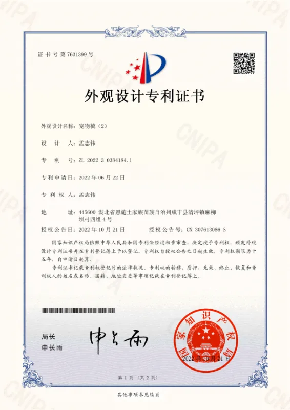 CERTIFICAAT-2