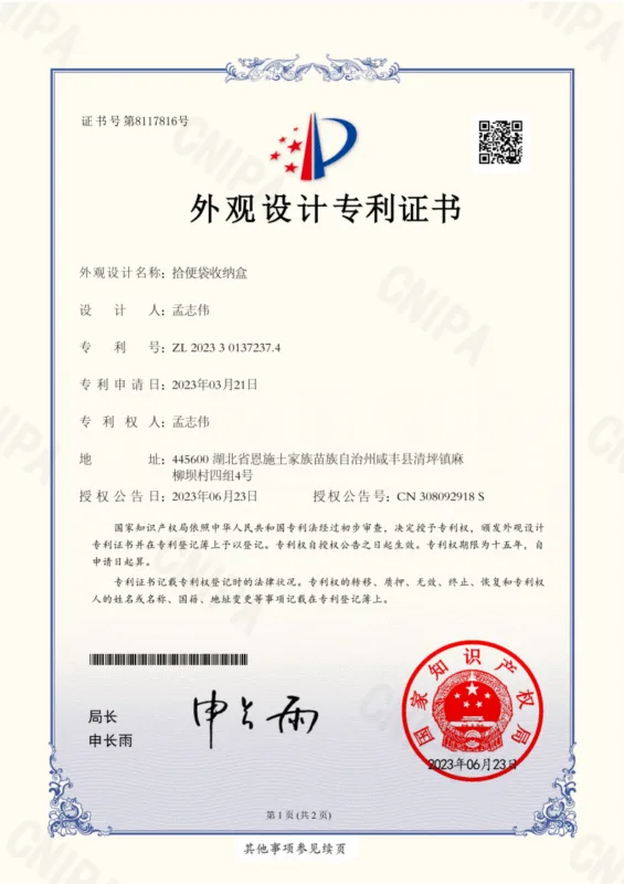 CERTIFICAAT-5