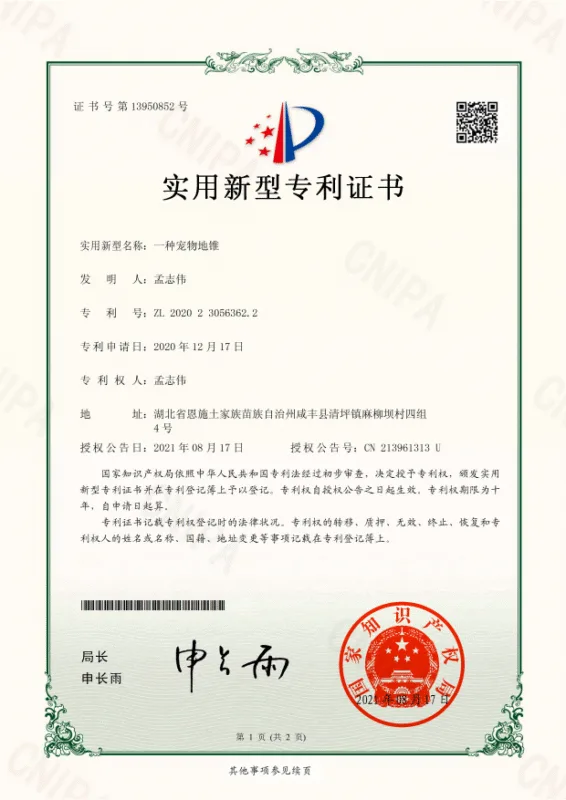 CERTIFICAAT-7